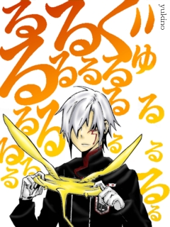 D Gray Man アレン ネタバレ Salt Sugar