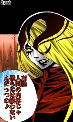 D Gray Man ジャスデビ画像 Salt Sugar