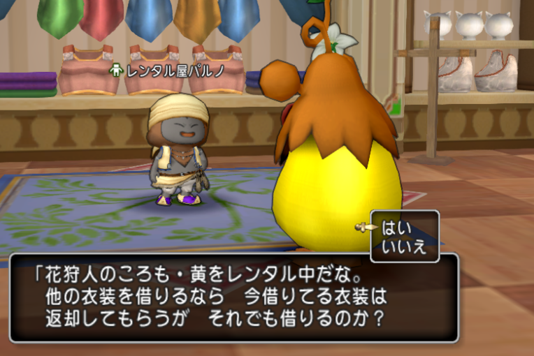 ナスビ なら