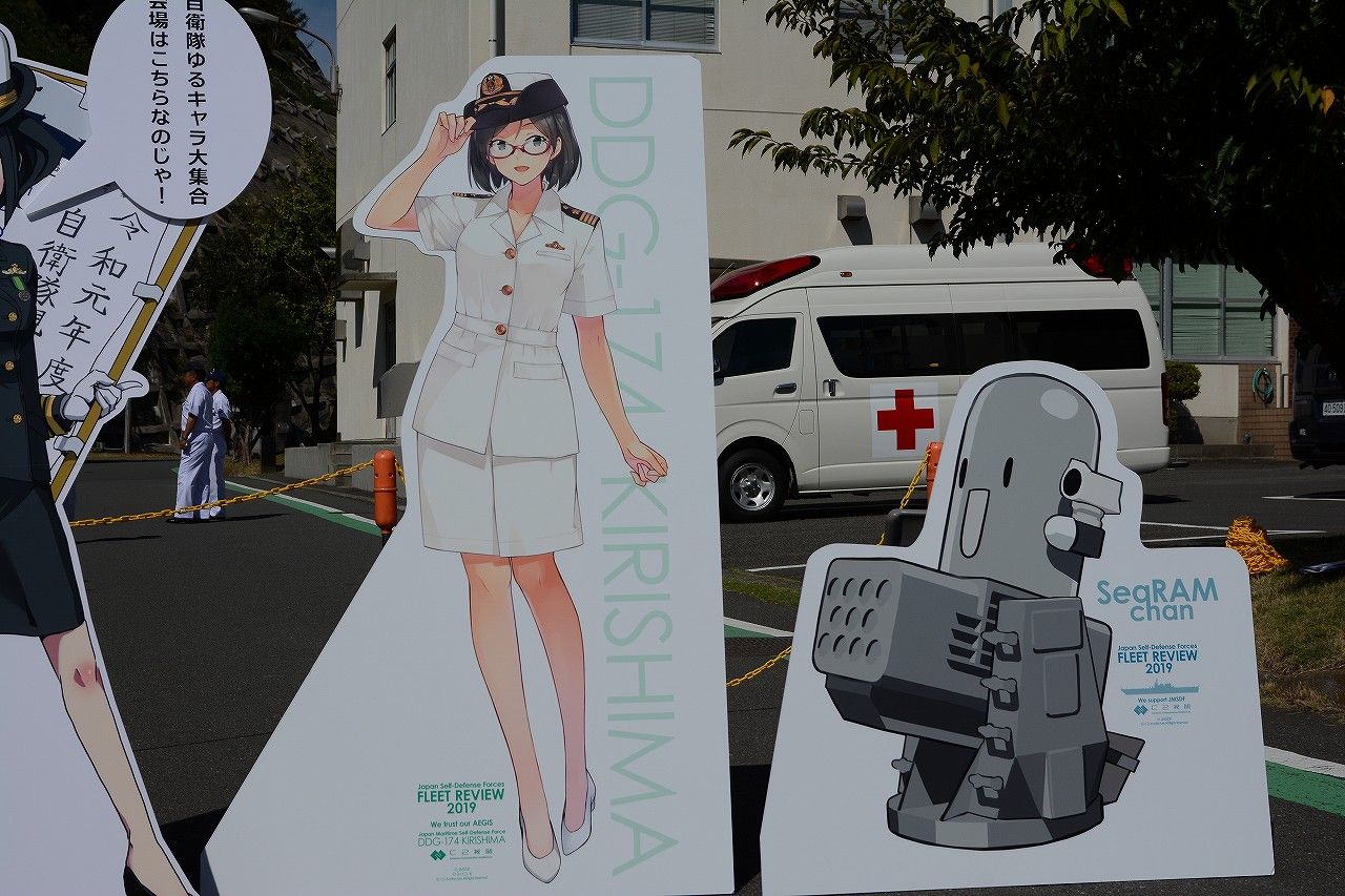 フリートウィークで横須賀に行ったよ ナス日和