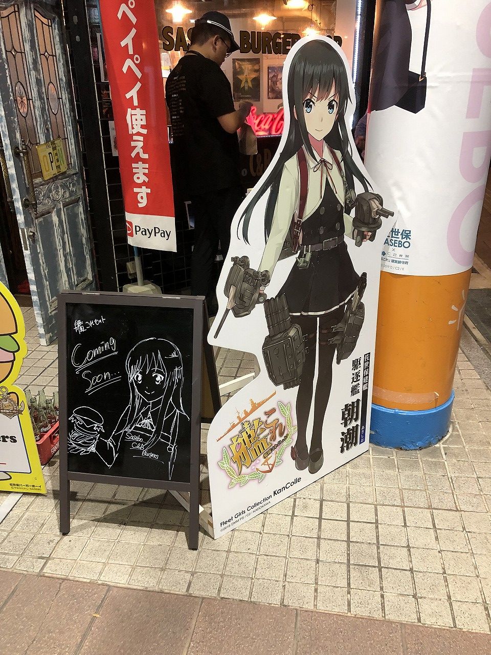 艦これ 佐世保鎮守府巡り旅行記 2日目その1 佐世保食べ歩き ナス日和 艦これ 佐世保鎮守府巡り旅行記 2日目その1 佐世保食べ歩き ナス日和