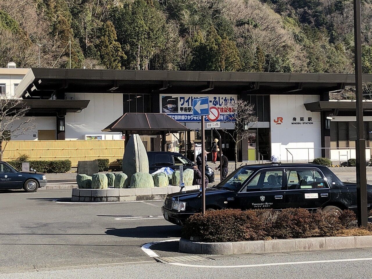 ゆるキャン 聖地巡礼その３ 身延ご飯巡り ナス日和
