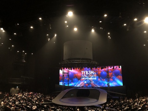 インスピレーション 深海大サーカス不思議の国の1yb3h ベストコレクション漫画 アニメ