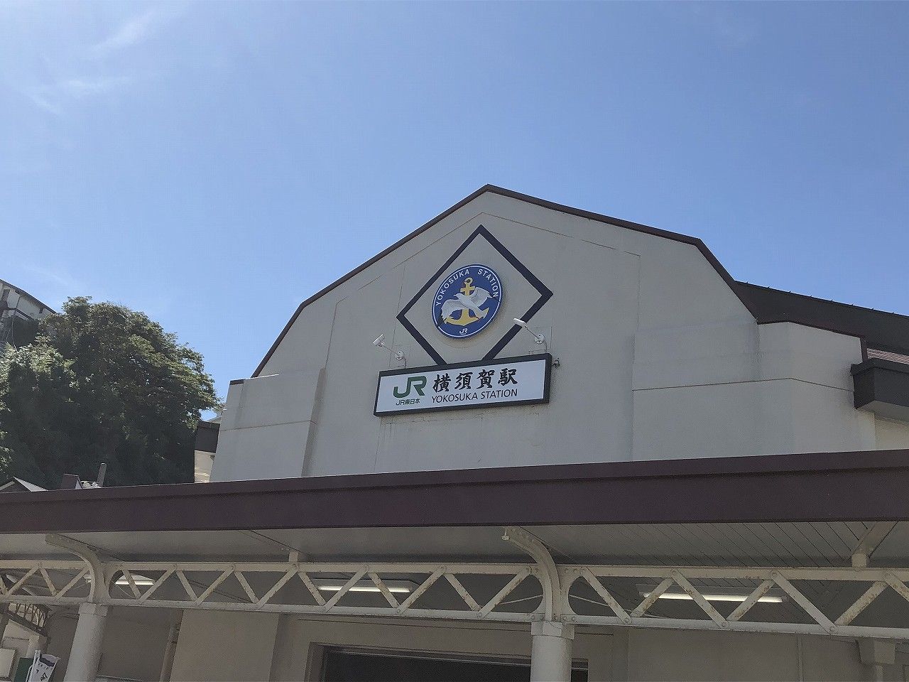 フリートウィークで横須賀に行ったよ ナス日和