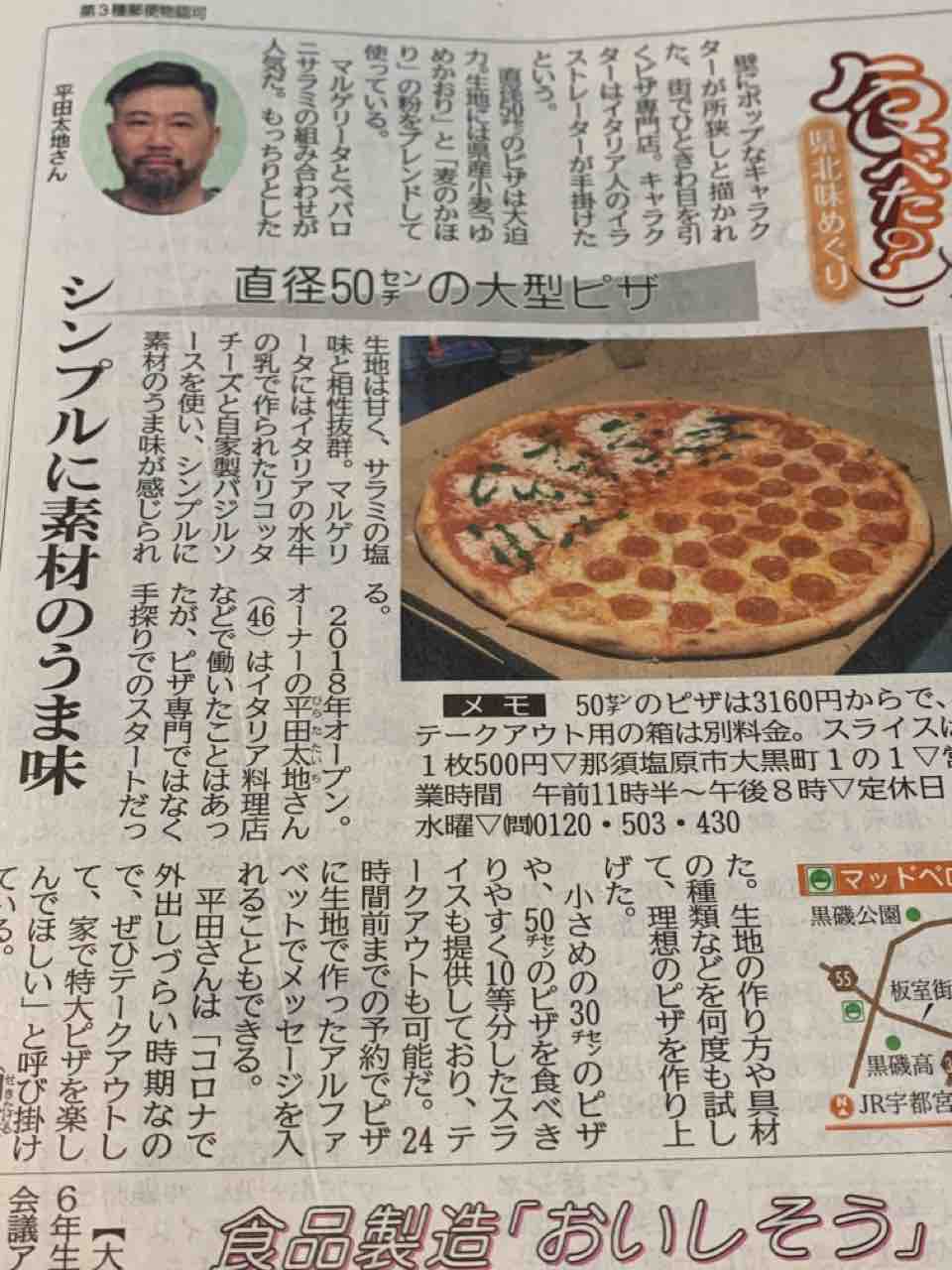 ヘクタール越えの測量 舟納豆 常陸大子slイルミ はかりびと 測量日記 ヘクタール越えの測量 舟納豆 常陸大子slイルミ はかりびと 測量日記