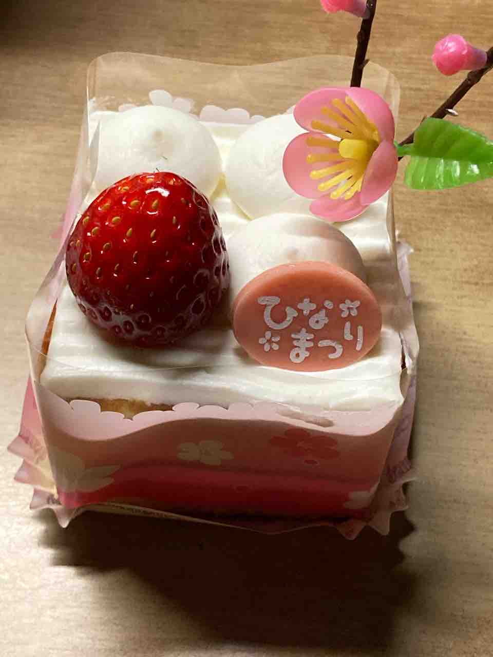 ひな祭りはすし太郎とシャトレーゼで 木の葉日和