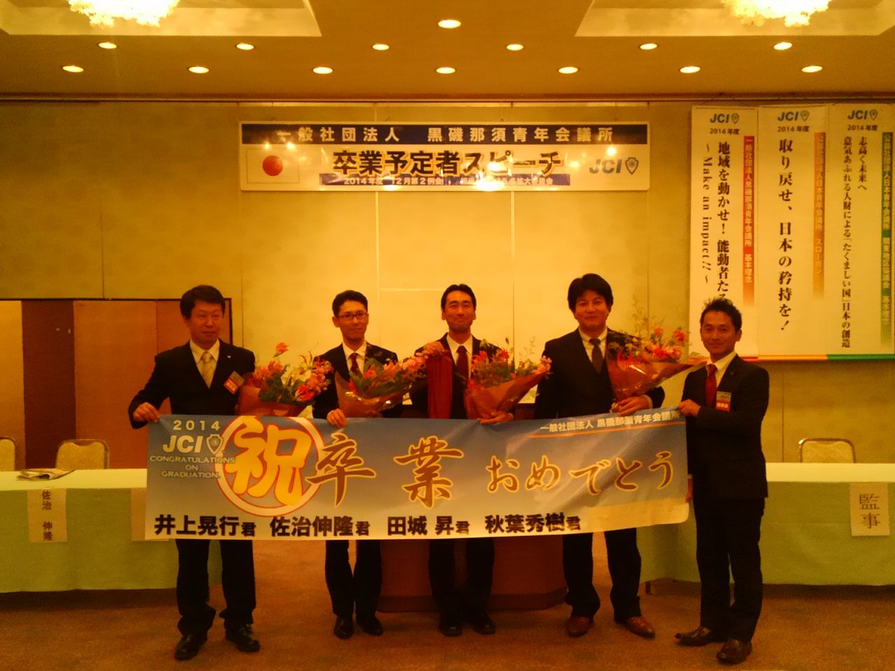 卒業予定者スピーチ 進化は力なり 卒業予定者スピーチ 進化は力なり