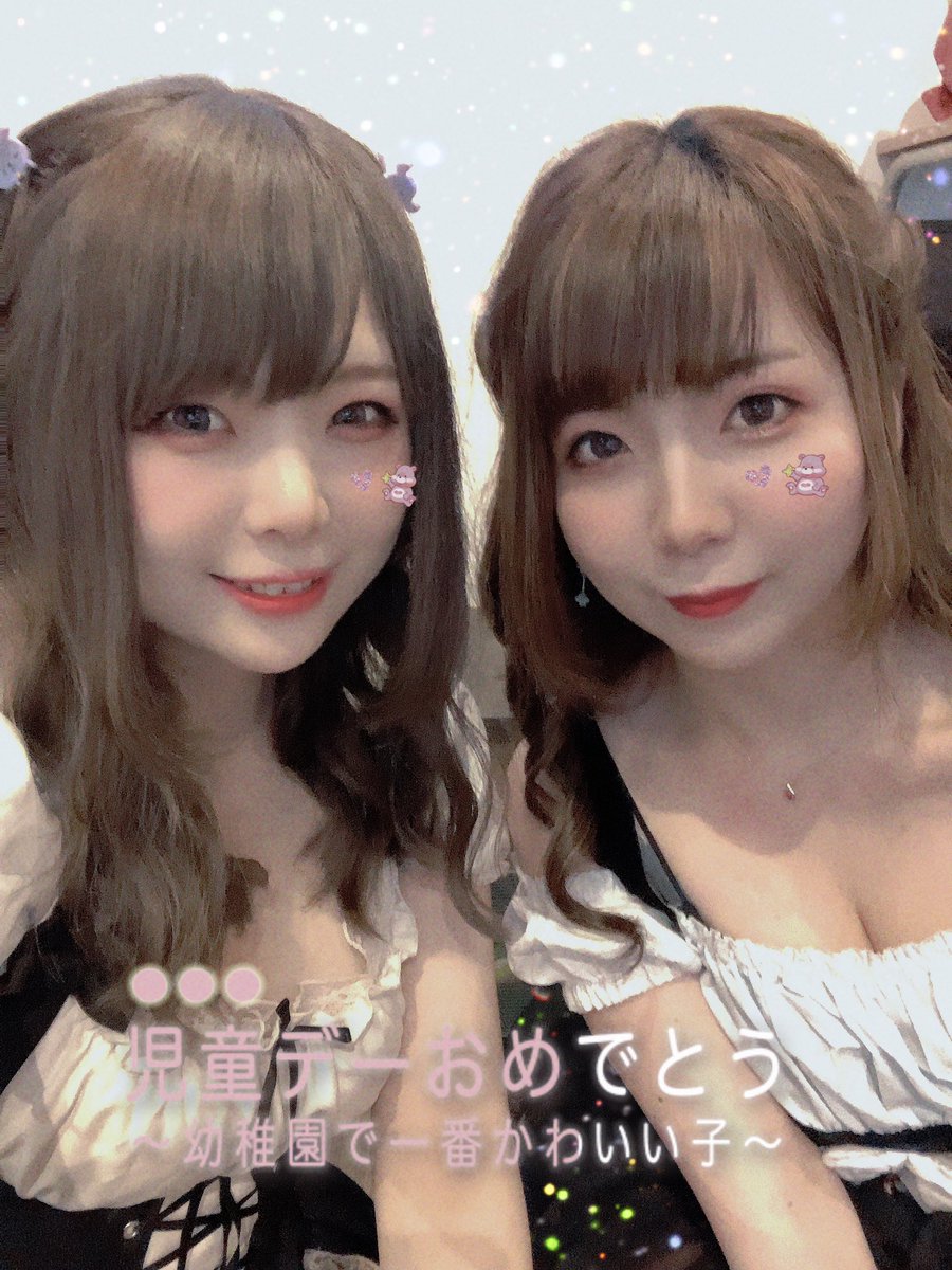 今日のバータイムは 幼稚園で一番かわいい子たちです Ht メイド速報局