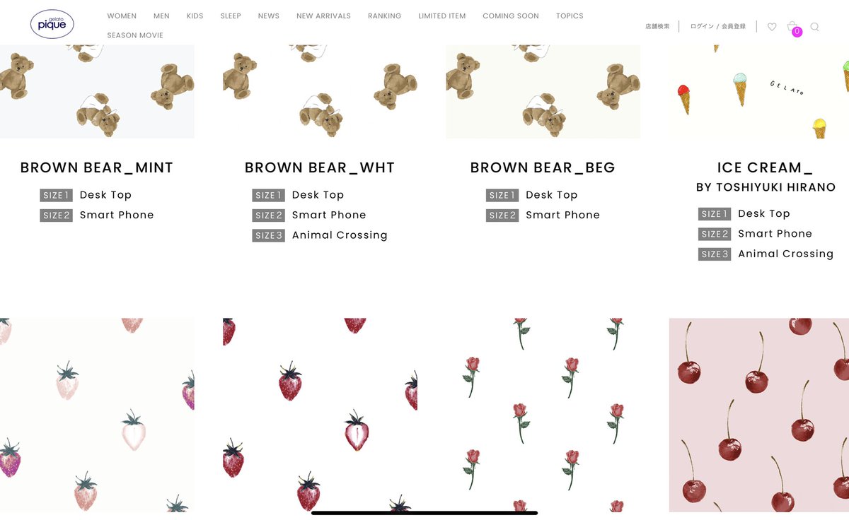 ジェラピケ公式サイトで壁紙ダウンロードできるよ かわいいよ 地下アイドル速報局