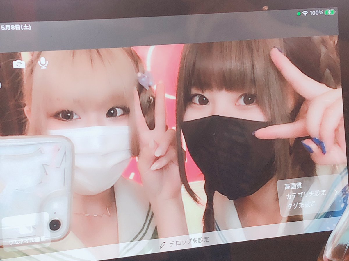 オンラインアイステ 英語禁止ゲーム 12 00 16 地下アイドル速報局 オンラインアイステ 英語禁止ゲーム 12 00 16 地下アイドル速報局