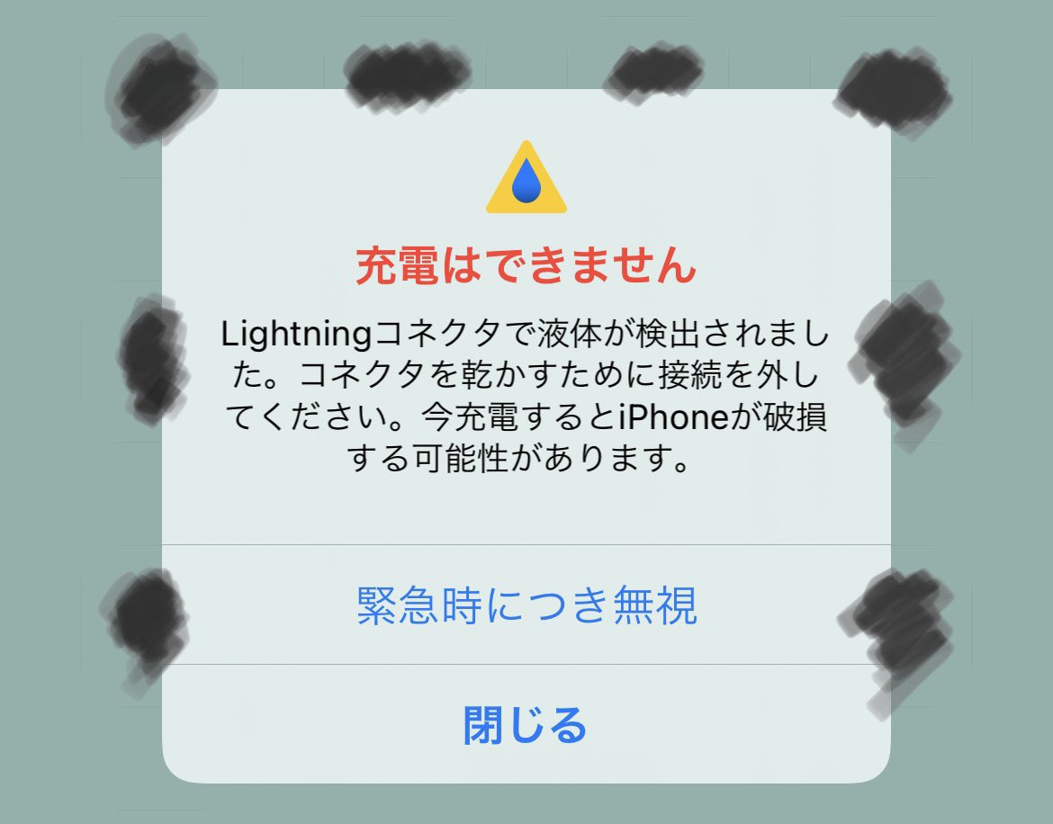 これたまにでるけどこわいんよね いや さっき台所にポチャっ 地下アイドル速報局