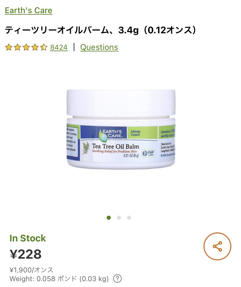 顔の小さいニキビ デコルテや背中のニキビ 虫刺され 切り傷 地下アイドル速報局 顔の小さいニキビ デコルテや背中のニキビ 虫刺され 切り傷 地下アイドル速報局