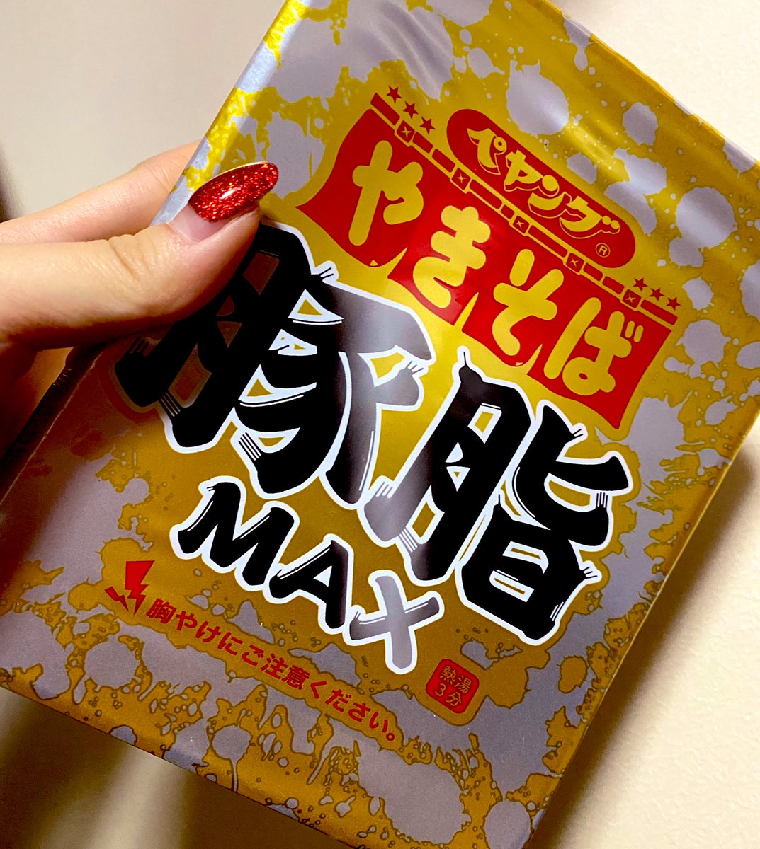 ルンルンで湯切りしたら指にかかった くそぅ この前頂いたケー 地下アイドル速報局 ルンルンで湯切りしたら指にかかった くそぅ この前頂いたケー 地下アイドル速報局