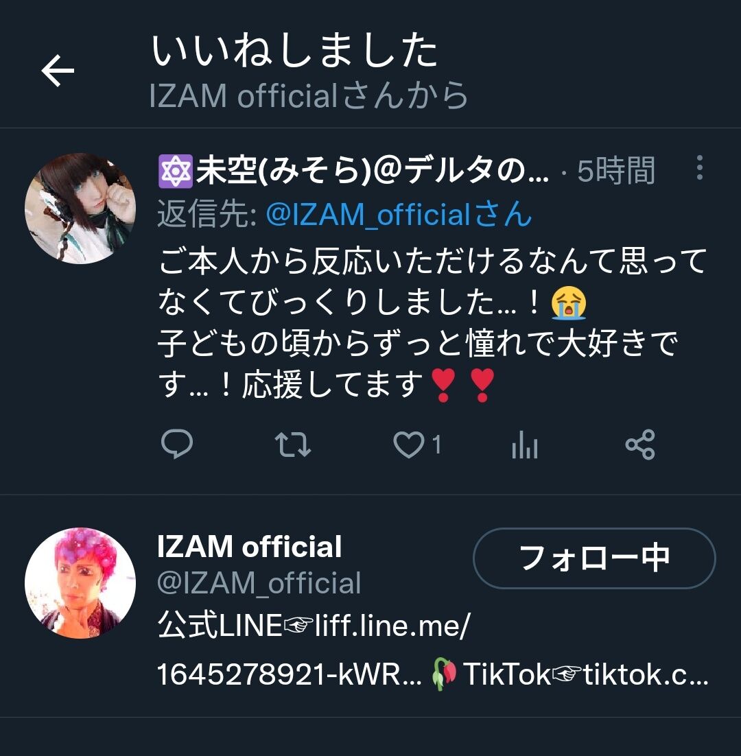 嬉しすぎて泣きそう T Co Pyjgjjv 地下アイドル速報局