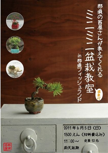 nasufish.jpg