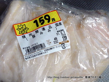 犬のおやつに豚耳ロースト 那須でれすけ暮らし