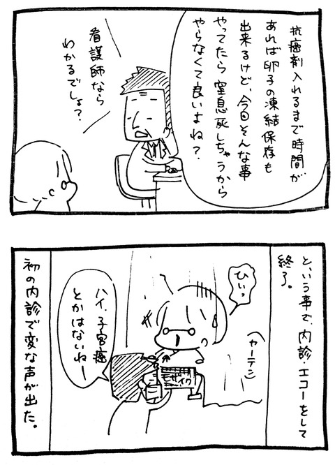 CamScanner 11-08-2021 16.49_8