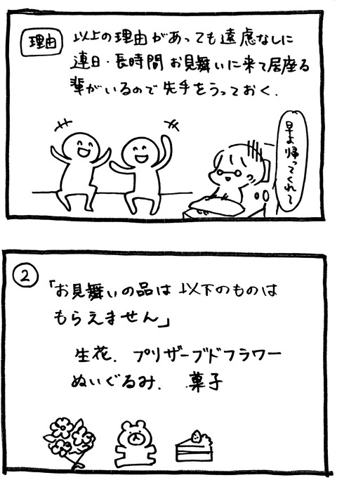 CamScanner 03-29-2021 14.24_3