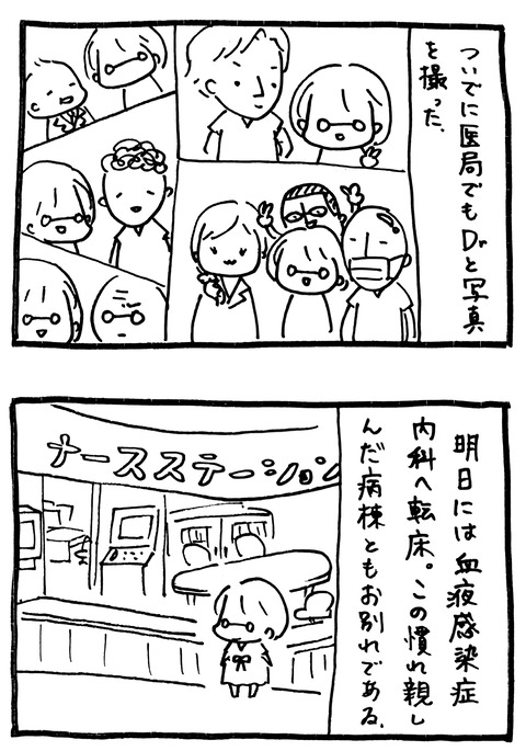 CamScanner 03-29-2021 15.05_4
