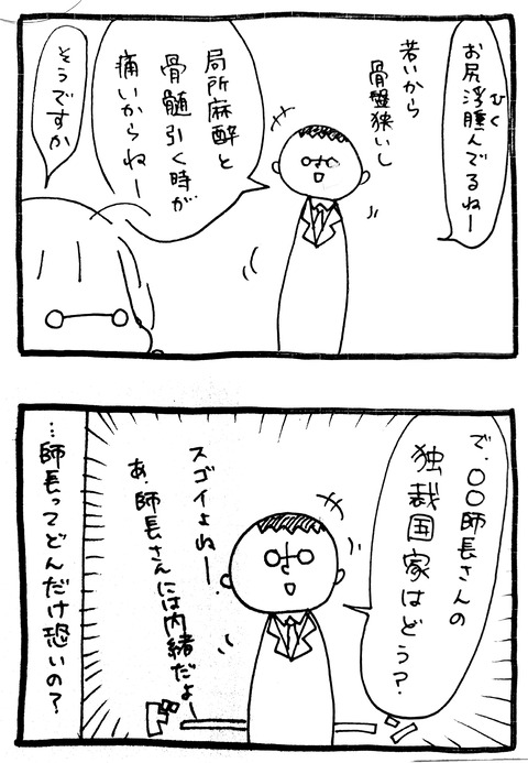 CamScanner 11-08-2021 16.49_2