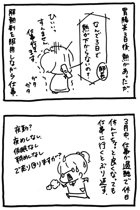 新規ドキュメント 2019-11-22 13.59.07_7