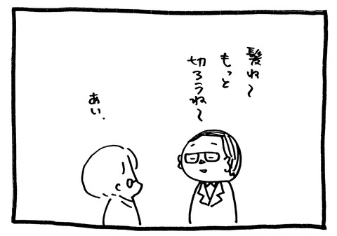CamScanner 03-29-2021 12.21_14~3