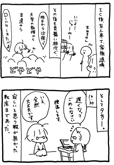 CamScanner 06-18-2021 15.37_8