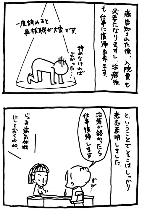 新規ドキュメント 2020-03-17 17.25.52_2(2)