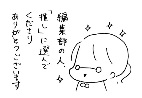 CamScanner 03-11-2021 14.58_5