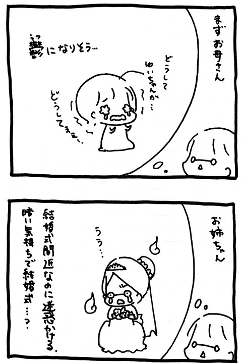 新規ドキュメント 2020-04-11 11.45.10_1