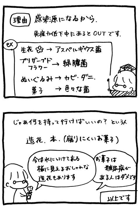 CamScanner 03-29-2021 14.24_4
