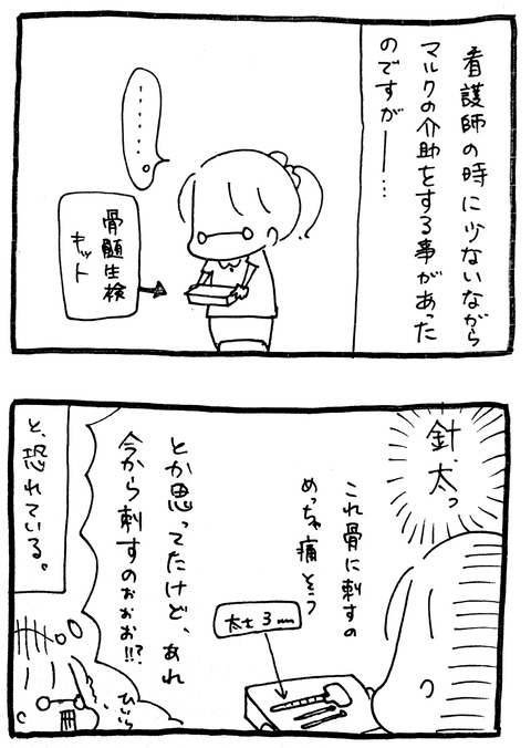 CamScanner 11-08-2021 16.49_4