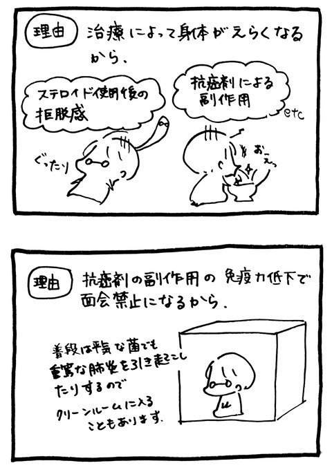 CamScanner 03-29-2021 14.24_2