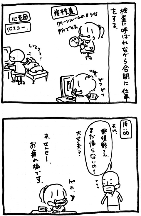 新規ドキュメント 2020-01-14 17.07.02_5