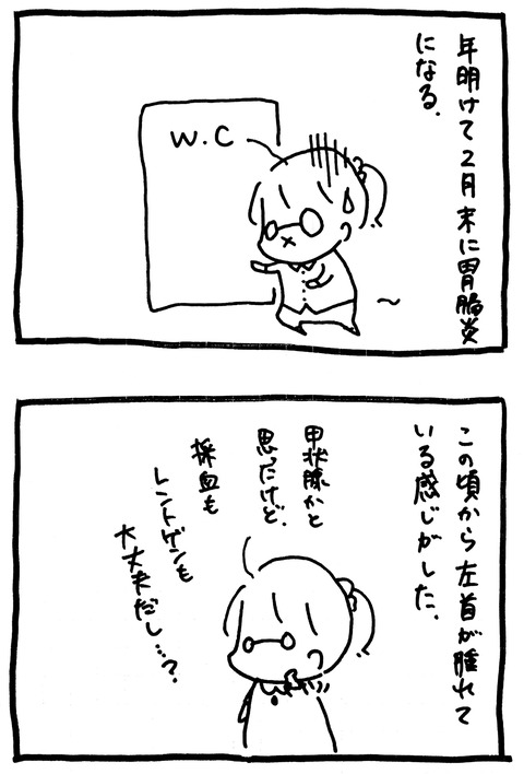 新規ドキュメント 2019-11-22 13.59.07_6