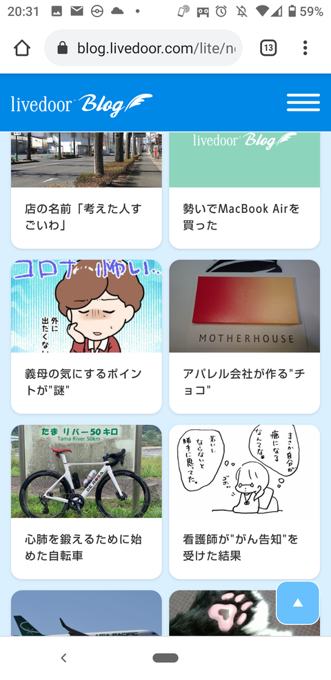 Screenshot_20210224-203141