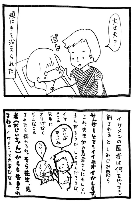 CamScanner 11-28-2020 11.12_2