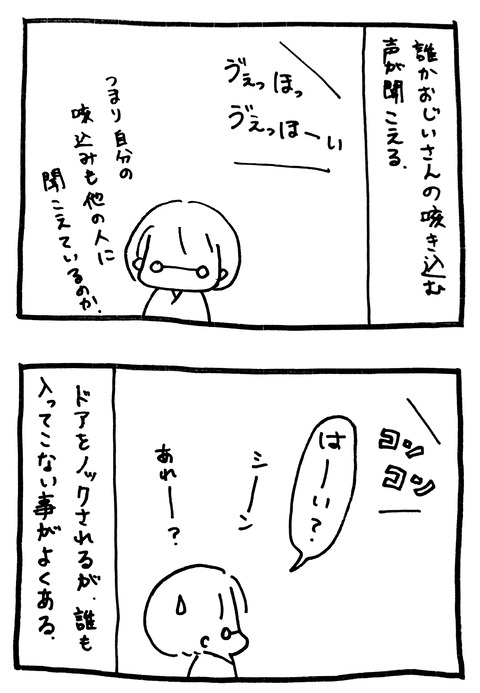 CamScanner 03-29-2021 12.21_8