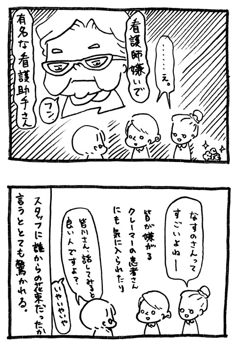 CamScanner 03-29-2021 12.21_10