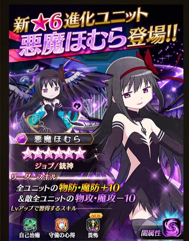 新ユニットとか色々 ファンキル なすなすの趣味ブログ