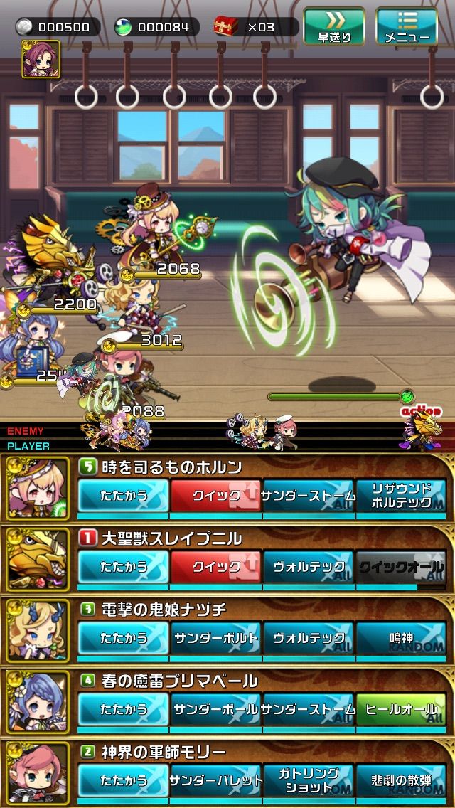 こだまする絶望と希望の光 ゆるドラシル なすなすの趣味ブログ こだまする絶望と希望の光 ゆるドラシル なすなすの趣味ブログ