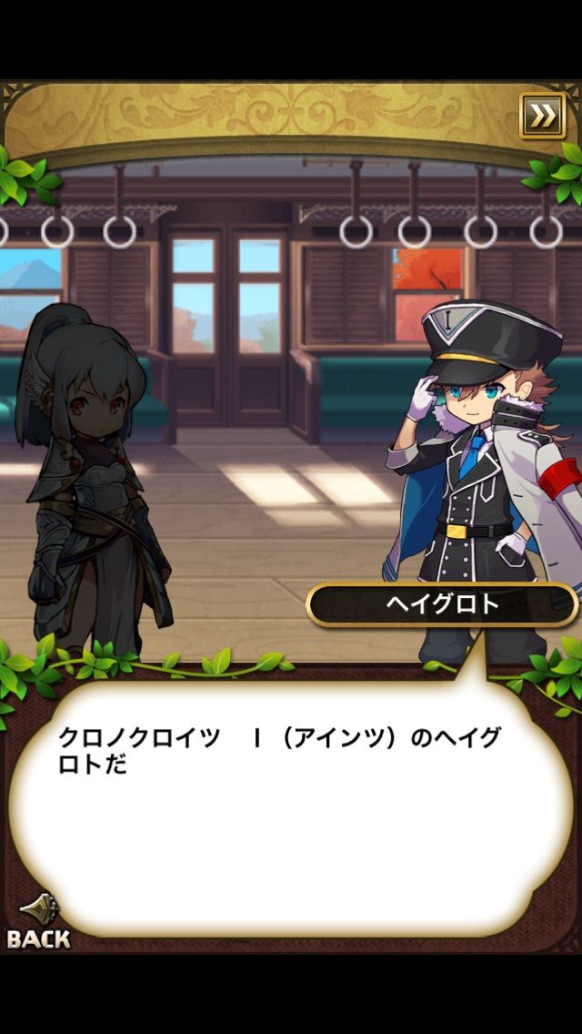 こだまする絶望と希望の光 ゆるドラシル なすなすの趣味ブログ