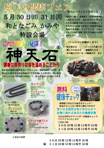 saved_file_1620534302939