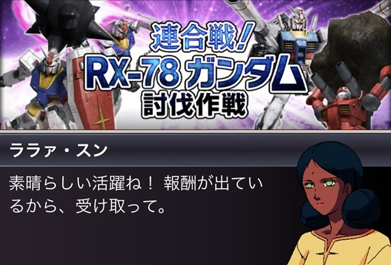 Gaw 雉 きじ も鳴かずば撃 う たれまい