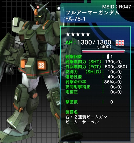 Gaw 雉 きじ も鳴かずば撃 う たれまい