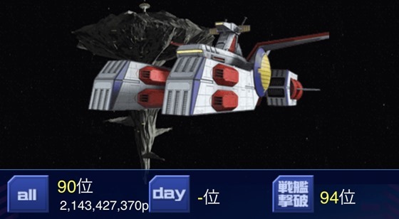 Gaw 雉 きじ も鳴かずば撃 う たれまい