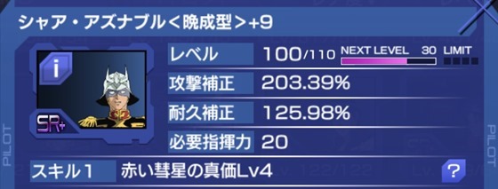 Gaw 雉 きじ も鳴かずば撃 う たれまい