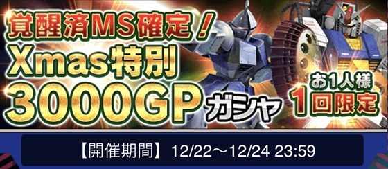 Gaw 雉 きじ も鳴かずば撃 う たれまい