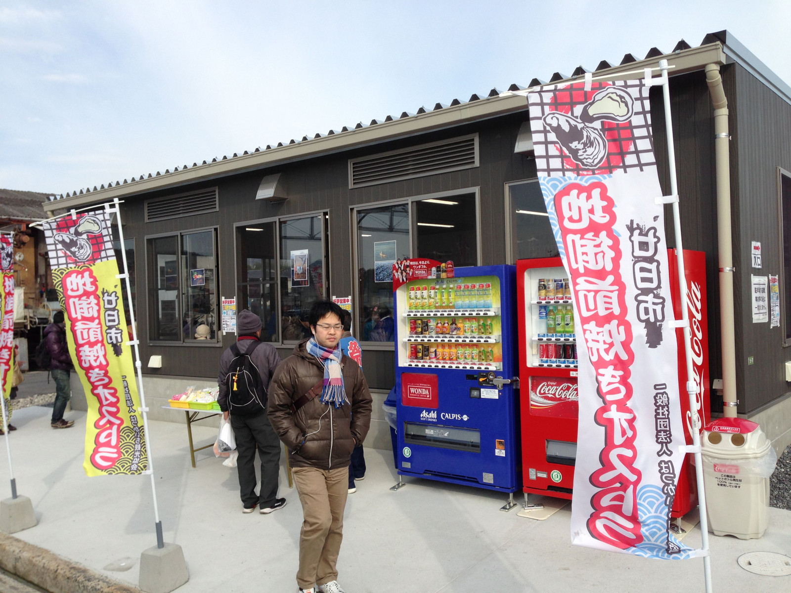 地御前かきまつり 雉 きじ も鳴かずば撃 う たれまい 地御前かきまつり 雉 きじ も鳴かずば撃 う たれまい