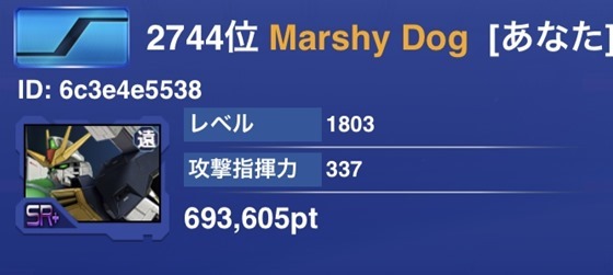 Gaw 雉 きじ も鳴かずば撃 う たれまい